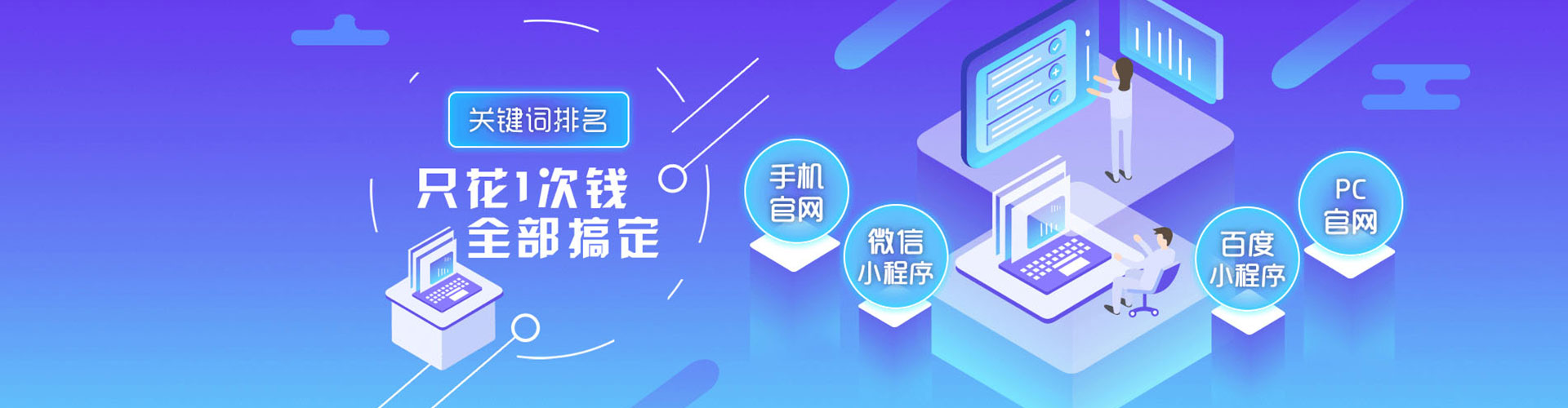 临朐竞价托管