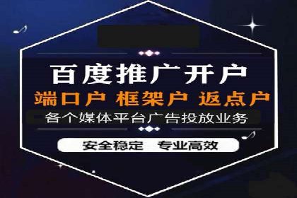 代理开户全流程解析及成功案例展示